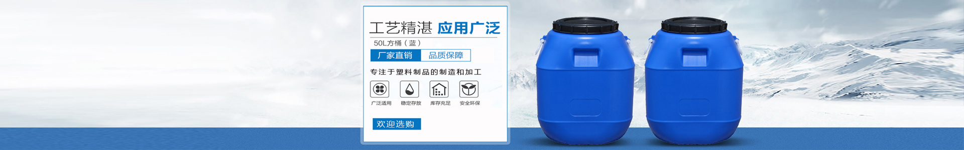 關(guān)于我們-新疆塑料筐,塑料筐,烏魯木齊塑料筐,新疆塑料筐廠家,新疆塑料筐生產(chǎn)廠家,新疆塑料筐價(jià)格,新疆塑料筐批發(fā),烏魯木齊塑料筐廠家,烏魯木齊塑料筐生產(chǎn)廠家,烏魯木齊塑料筐批發(fā)